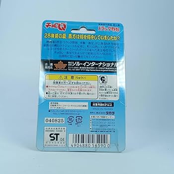 Amazon | チョロQ トラック野郎 東映傑作劇場 第七弾 一番星号